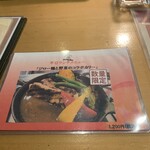 アルペンジロー - 