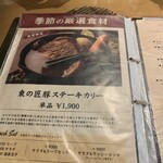 アルペンジロー - 