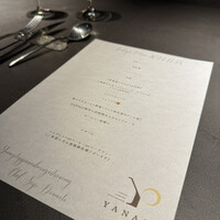 YANAGI TePPaN UNBORN GASTRONOMY - 