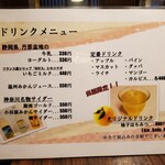 箱根小涌谷温泉 水の音 - 