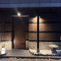 西麻布 万葉 - 