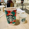 スターバックスコーヒー 新千歳空港店