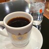 イノダコーヒ - お飲み物①イパネマの瑠璃《ブラジル産珈琲豆》(税込790円)
浅煎り~中煎り位で香り良く、酸味と苦味と果実感のある味わいでした