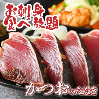 2000円 食べ放題飲み放題 居酒屋 おすすめ屋_1
