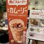 ヘルシーレストラン パセリ - 