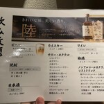 小皿料理と釜焼き KAMANO - 