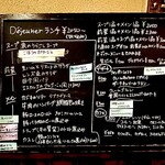 ポワソンルージュ - 