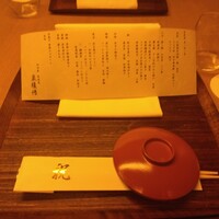 和田倉 - 