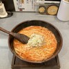 しもがも担々麺