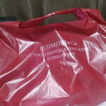 ル トーキヨー フレンチベーカリー エスプリ - 