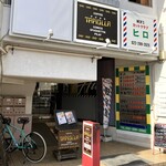 タピオラ - この建物の２階です