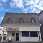 麺家 たけ田 - 外観