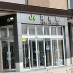 TRAIN SUITE 四季島 - JR洞爺駅