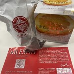ムレスナティー - 