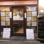 グリル 百舌 - 