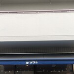 グラーティア - 