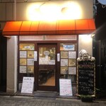 グリル 百舌 - 