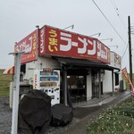 ラーメンショップ - 