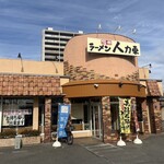 信州ラ－メン人力車 - 