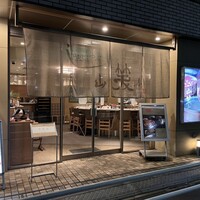 しゃぶしゃぶ 山笑ふ 銀座店 - 