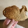 たい焼き なみへい