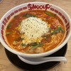 SNOOUP 天文館店