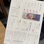 元祖海老出汁 もんじゃのえびせん - 