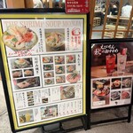 元祖海老出汁 もんじゃのえびせん 渋谷ストリーム店 - 