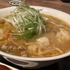 札幌味噌ラーメン専門店 けやき 新千歳空港店