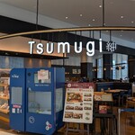 和カフェTsumugi - 