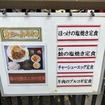 家ごはん れんこん - 