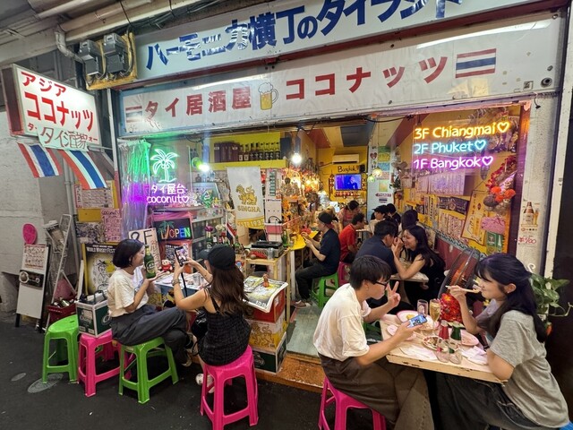 アジア食堂 ココナッツ