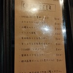 黒毛和牛と銀座牛タン専門 Kurosawa - メニュー