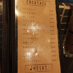 黒毛和牛と銀座牛タン専門 Kurosawa - メニュー