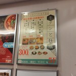 黒毛和牛と銀座牛タン専門 Kurosawa - 