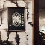 黒毛和牛と銀座牛タン専門 Kurosawa - 