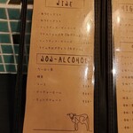 黒毛和牛と銀座牛タン専門 Kurosawa - メニュー