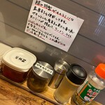 立食いラーメン 禄や - 