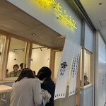 ヒシミツ醤油 - 