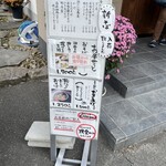 蕎麦切り よしむら - 