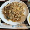 麻布菜館
