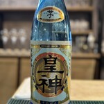 ニューハルキヤスタンド - 