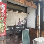 彩四季 - 