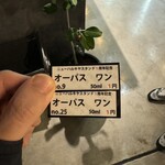 ニューハルキヤスタンド - 