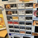 メンヤ ニュークラシック 中津店 - 券売機