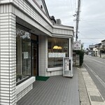 ほたかや - 