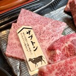 炭火焼肉くらた - 信州プレミアム牛肉盛り合わせ150g(¥2,450) ザブトン