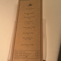 Terres de Truffes, Tokyo - 