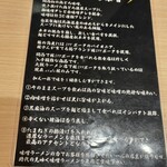 創作ラーメン STYLE林 - 