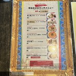 バーンタイ・マーケット - 